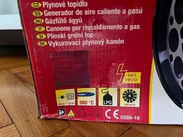 koliko košta volan za igrice: *** SUPER AKCIJA *** #2523 Kvalitetan plinski top Industrial — 4
