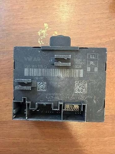 auto dizalice zaba cena: MODUL VRATA ZA AUDI A3, S3, RS3 . - 5Q0959595D | Kontrolni modul — 2
