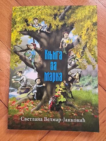 Knjiga za Marka delo Svetlane Velmar-Janković, dobro očuvana,nema