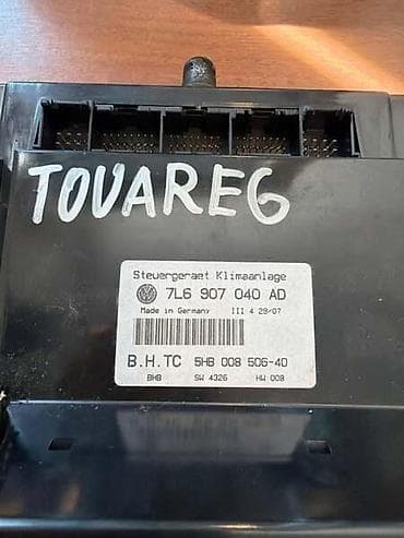 auto kamere cena: PANEL KLIME ZA VOLKSWAGEN TOUAREG - 7L6907040AD | Panel klime za — 2