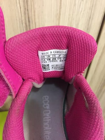 Patike: Adidas, Veličina - 29 — 2