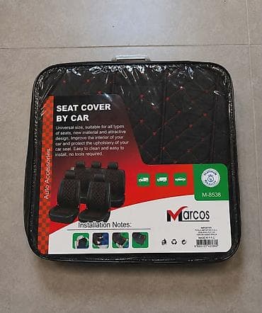 where to find secondhand items: AUTO PRESVLAKE OD EKO KOŽE – KOMPLET ZA PREDNJA SEDIŠTA I ZADNJU KLUPU — 1