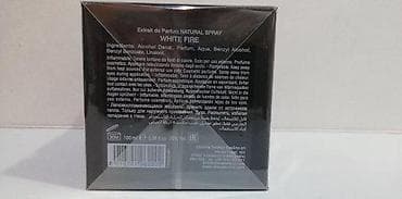 Personal Items: TIZIANA TERENZI WHITE FIRE EXTRAIT DE PARFUM 100ML | Tiziana Terenzi — 4