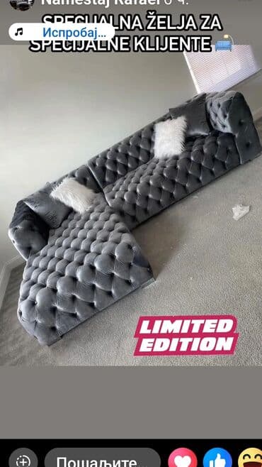 Beds: STILL Room BG – izrada pločastog i tapaciranog nameštaja po meri - — 9