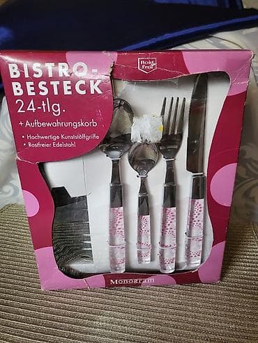 jysk staklene posude: Nov,vintaz escajg nemacki Bistro od rosfraja u hromifanoj korpi. Sve — 3