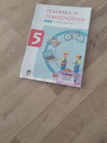 test iz istorije za 5 razred sa resenjima: Knjige za 5 razred — 4