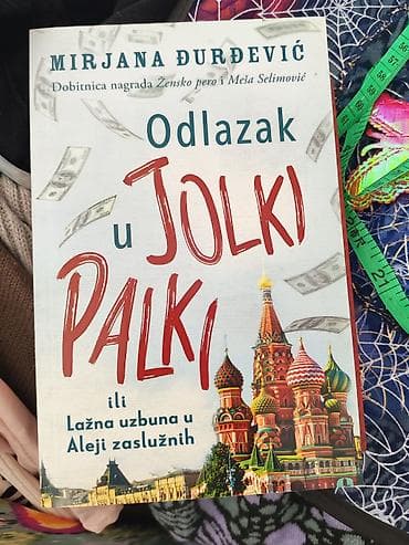 Knjiga: Od­lazak u Jolk­i Palki ili Lažna uzbuna u Aleji zaslužnih