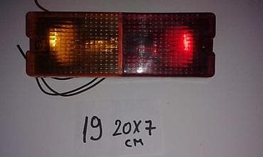 auto otpad reno uzice: STOP LAMPE ZA PRIKOLICE | stop lampe za auto prikolice sa dva polja — 1