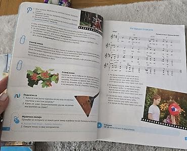 bukvar za prvi razred 2022: Muzičko - muzika kultura 8 za osmi razred udžbenik. LOGOS ALEKSANDRA — 2