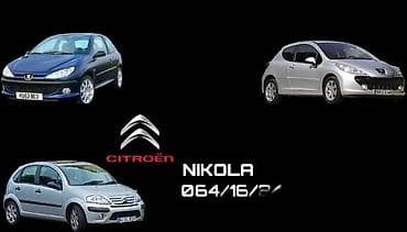 CITROEN C3 - KOMPLETAN AUTO U DELOVIMA | Originalni polovni delovi