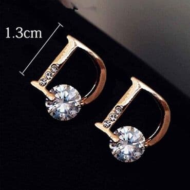 Cena 900 din
Mindjuše