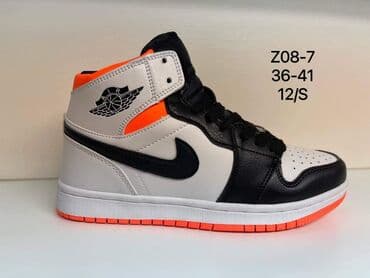 nike air command: 41 — 4