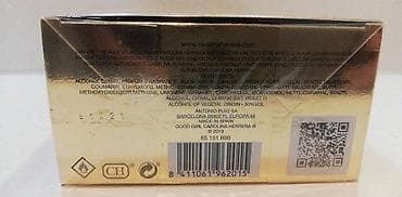 cool girl parfem kopija: CAROLINA HERRERA GOOD GIRL GLORIOUS GOLD EDP 80ML | Carolina Herrera — 4