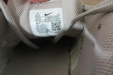 novi modeli patika: NIKE br 44,5 28,5cm unutrasnje gaziste, potpuno zdrava ocuvana patika — 6