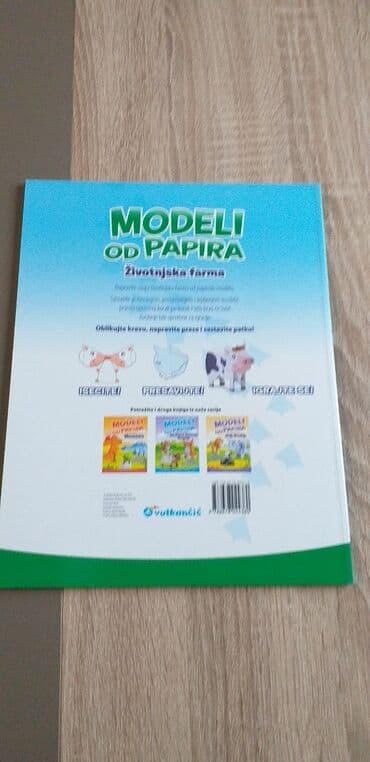 new tricks sa prevodom: Modeli od papira format a4 deblji papir patka,prase i krava vulkančic — 2