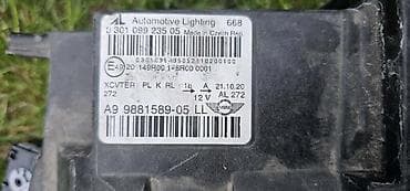 inox ram za tablice: Mini, 2020 г. — 4
