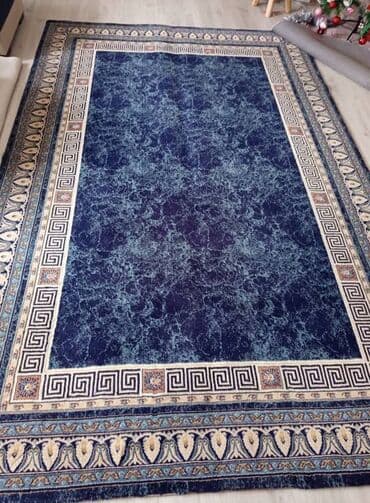 Other Home Items: Carpet, Rectangle — 2