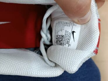 nike react: 46 — 2