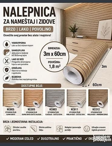 rafovi: Samolepljive dekorativne nalepnice za nameštaj i zidove – drveni panel — 2