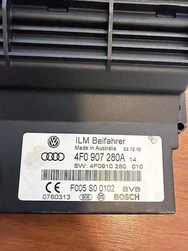 papiri za apn 4: BODY CONTROL MODULE ZA AUDI A6 - 4F0907280A | Body Control — 3