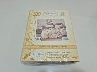 kutije za odlaganje igracaka: Double, Cotton Satin — 15
