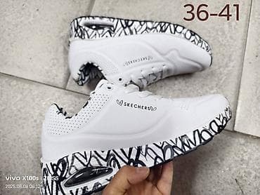 Women's Footwear: Trainers — 4