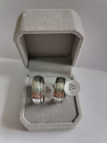 pepco nova varos: Wedding ring — 5