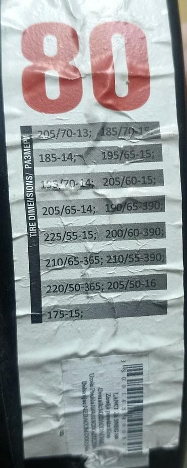 bmw delovi: Lanci za sneg – veličina 80, u plastičnom koferu. Novo — 2