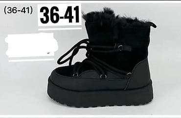 karl lagerfeld čizme: Čizme, 36 — 1