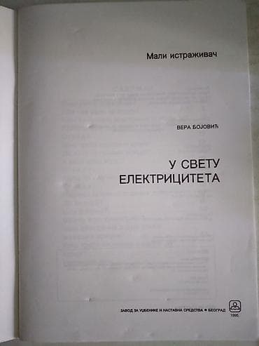 vera matovic: Knjiga:U svetu elektriciteta, Vera Bojović 1994.god. 59 str.,format — 2