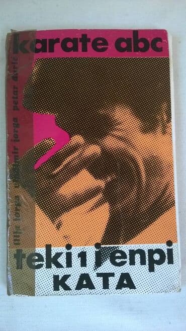 karate kimono za decu: Knjiga: Karate ABC teki 1 i enpi kata, 1978 — 1