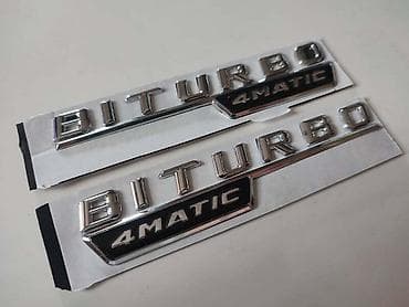 xtool d5s cena: NATPIS BITURBO ZA MERCEDES BENZ E 200 | Kačenje: na lepljenje — 2