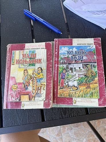 meklaudove cerke: Lektire za osnovnu skolu Komplet dečjih knjiga – Riznica lepih reči — 1