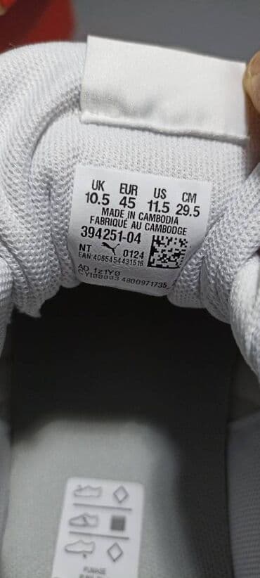 puma patike za fudbal: Patike, Puma, veličina - 45 — 9