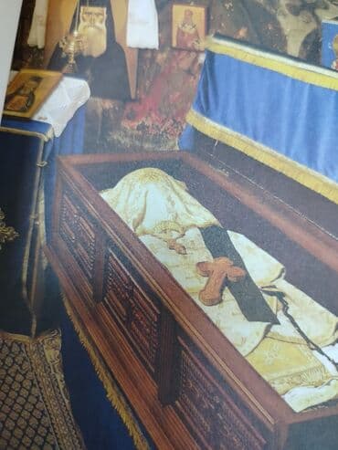 Art & Collectibles: Knjiga: “Наш отац Лука” – izdavač: Svetigora - Luksuzno tvrdo — 4