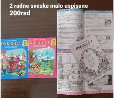 lov i ribolov smederevska palanka: Knjige za odrasle i decu — 4