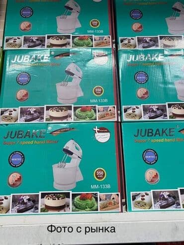 nutribullet nastavci: Cena 2490 din Mikser JUBAKE MM 133B je stacionarni mikser sa 7 brzina — 3