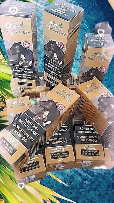 Beauty & Care: Kondicionirajući šampon za kosu – “Power and Protection Hair” (500 ml) — 8