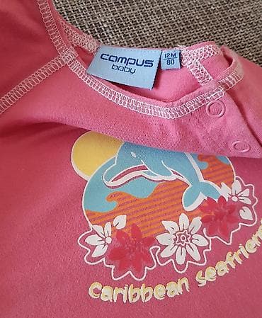 giordani kolica za bebe: Dečija majica bez rukava – Campus Baby - Veličina: 80 (12M) - Uzrast — 2