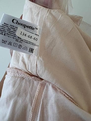 haljina legend: Dečija svečana haljina Choupette, boja breskve Mogu da isporučim — 5