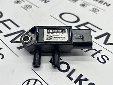 zmajeva 12v beograd: SENZOR DPF-A ZA VOLKSWAGEN JETTA, PASSAT B7, GOLF 6 . - 03L 906 051B — 2