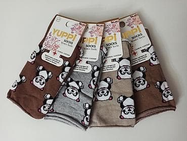 🐼 Pamučne medicinske čarape 🐼 Ove čarape su namenjene osobama sa