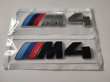 auto plac petrijevo: NATPIS NA GEPEK VRATIMA M4 ZA BMW SERIJA 4 | Natpis M4 na gepek — 3