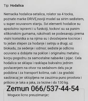 Hodalica/rolator sa 4 točka – DRIVE (nemačka) - Noviji model sa širim
