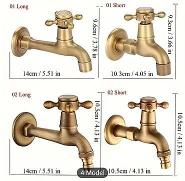 Other Home Items: 🟢 Zidna slavina – retro mesing (zlatna) – SHORT / LONG modeli ✅ — 2