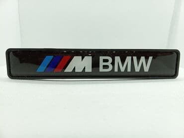 adapter za auto upaljač sa 220v na 12v: 12V Svetleći LED znak za prednju masku - BMW M Svetleći znak za — 1