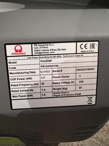 fischer de agregat: Pramac INVERTOR. 2 kw. Ekstra tih. Idealan za peci na pelet, gasne — 4