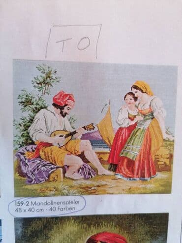 Goblen, Novo, 50 x 136 cm