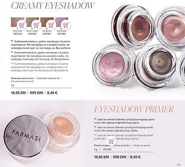 bodi s: GLAM UP Palette – paleta senki za oči - 12 ikoničnih nijansi: 8 mat + — 3