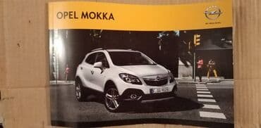 legendarni automobili broj 8: Prospekti automobila Opel,cena za kom — 2